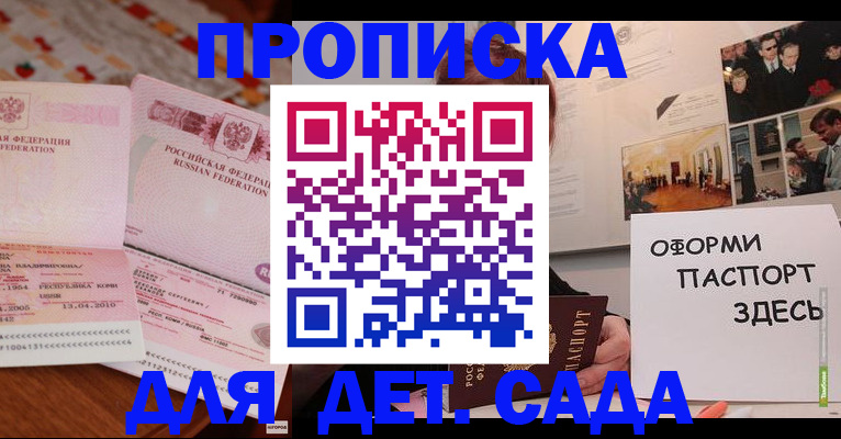 форма 3 в Кодинске