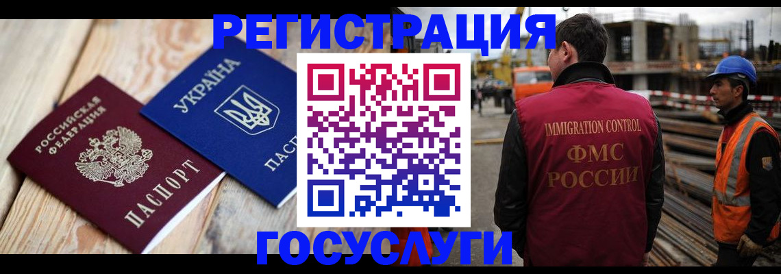 где прописаться в Кодинске